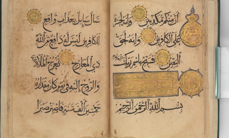 اقدم مخطوطة للقران