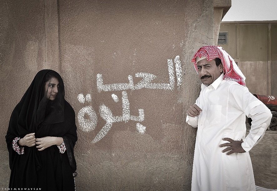حبيبة القصبي تدافع عن جرأتها في “العاصوف”.. عن الممثلة البحرينية التي خطفت الأضواء بالمسلسل السعودي