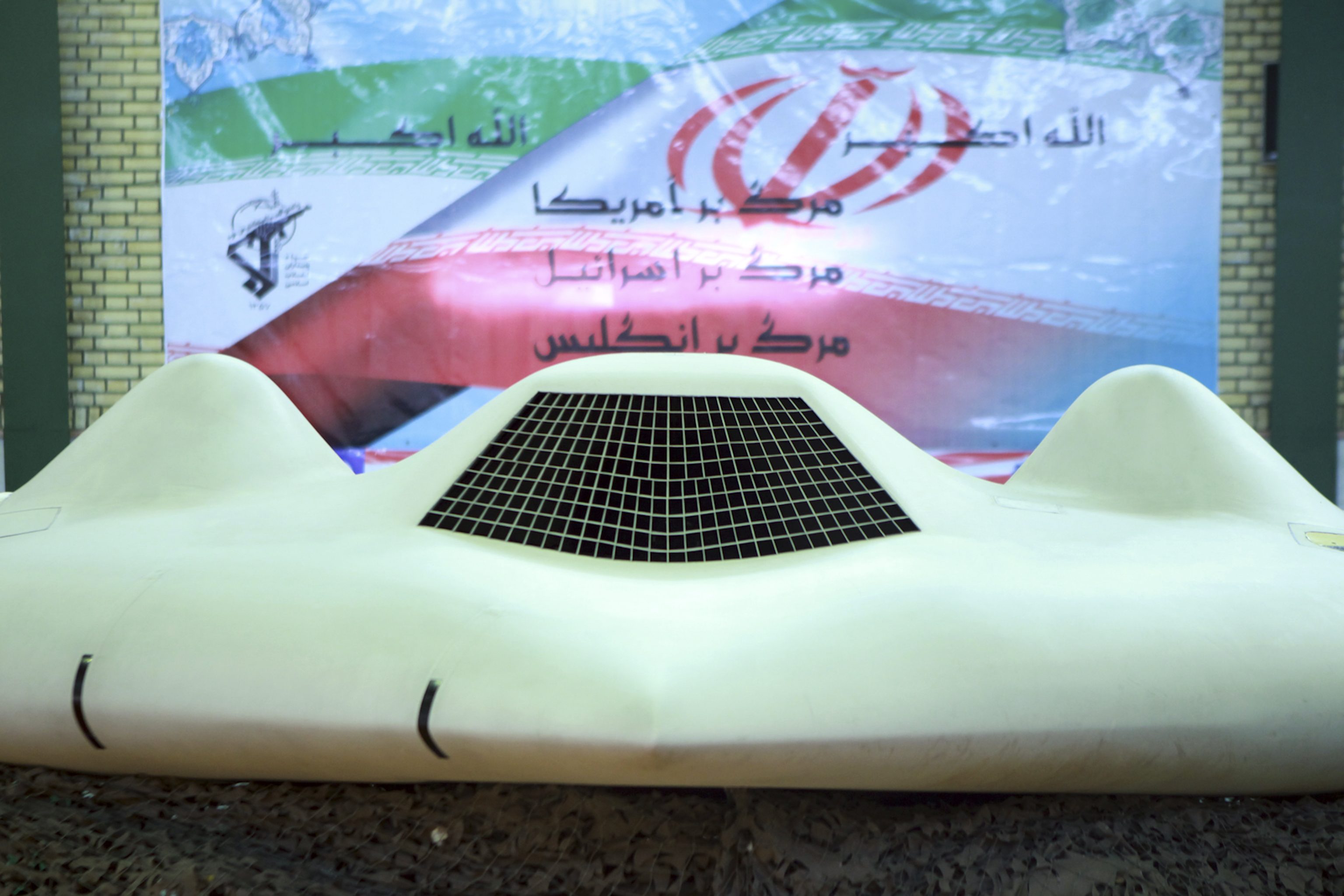 طائرة تجسس إيرانية
