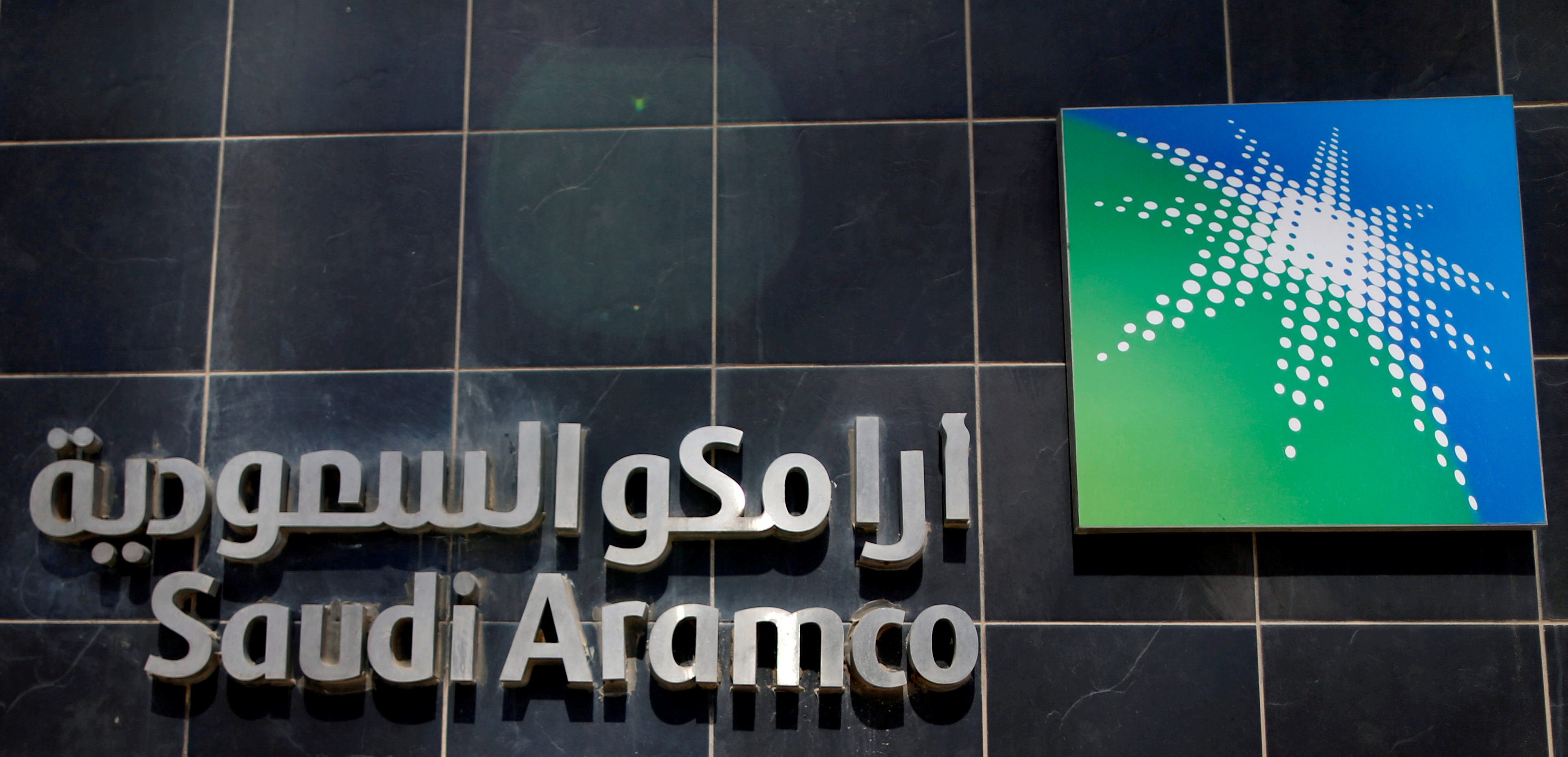 تسبب تأجيل طرح أرامكو السعودية للإكتتاب في سعي الرياض للحصول على قرض