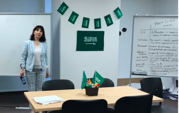 الدكتورة كاثرين ماكيرنان