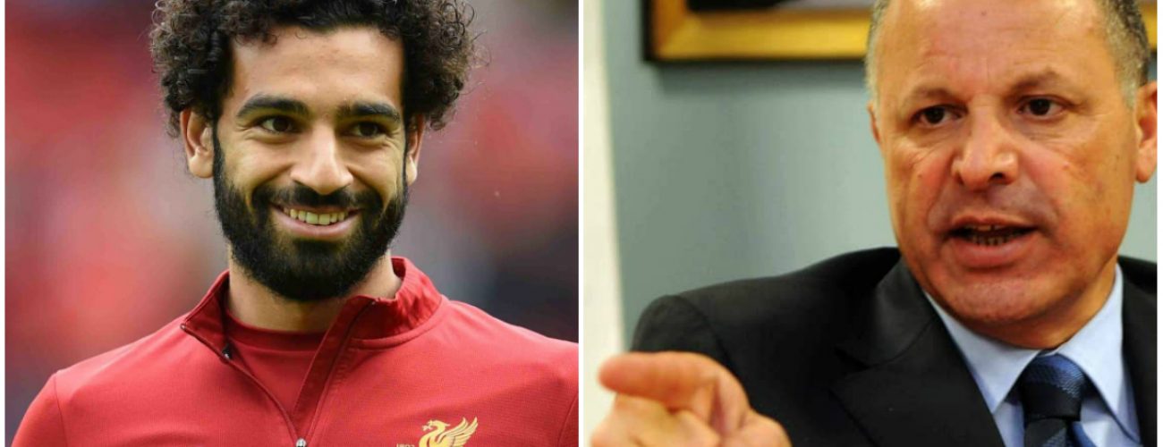 أزمة محمد صلاح مع اتحاد الكرة