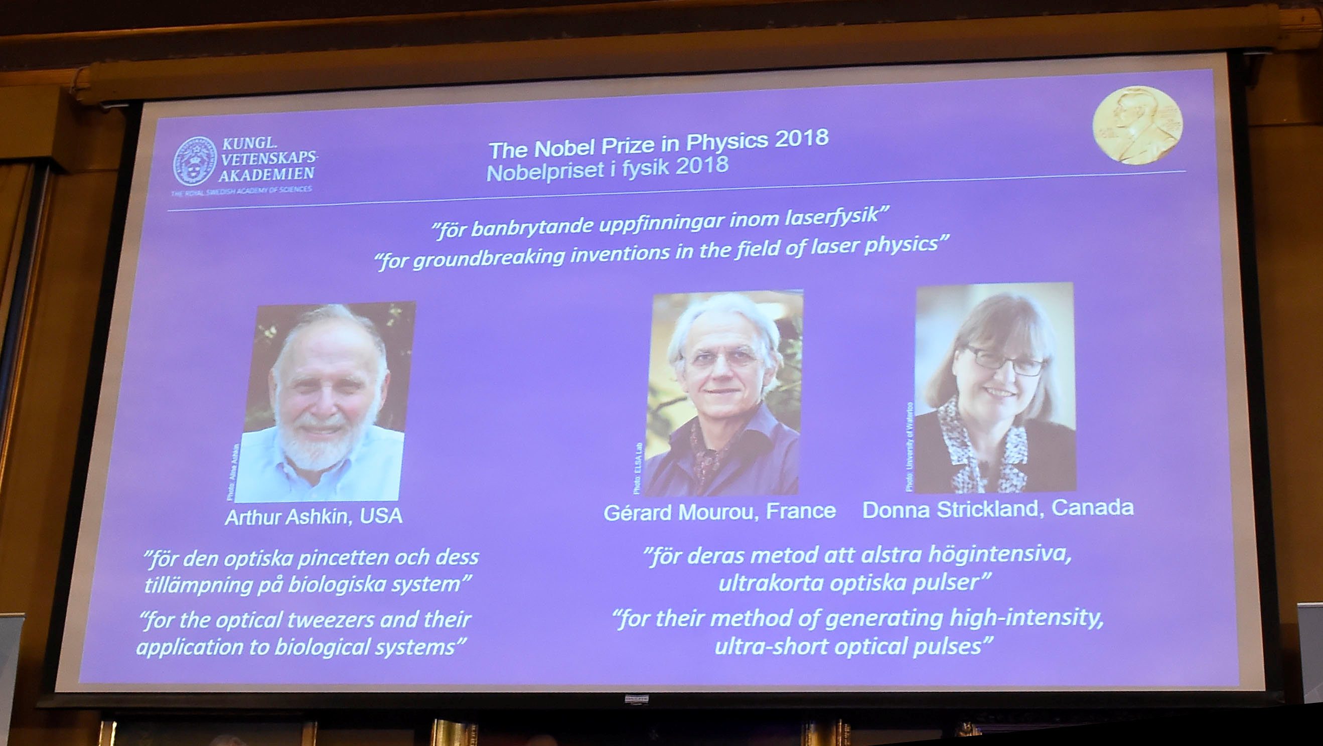 رويترز: الحاصلون على جائزة نوبل في الفيزياء 2018