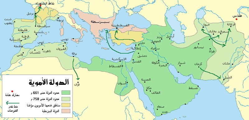 خريطة توضح توسعات الخلافة الأموية التي أسسها معاوية/wikimedia