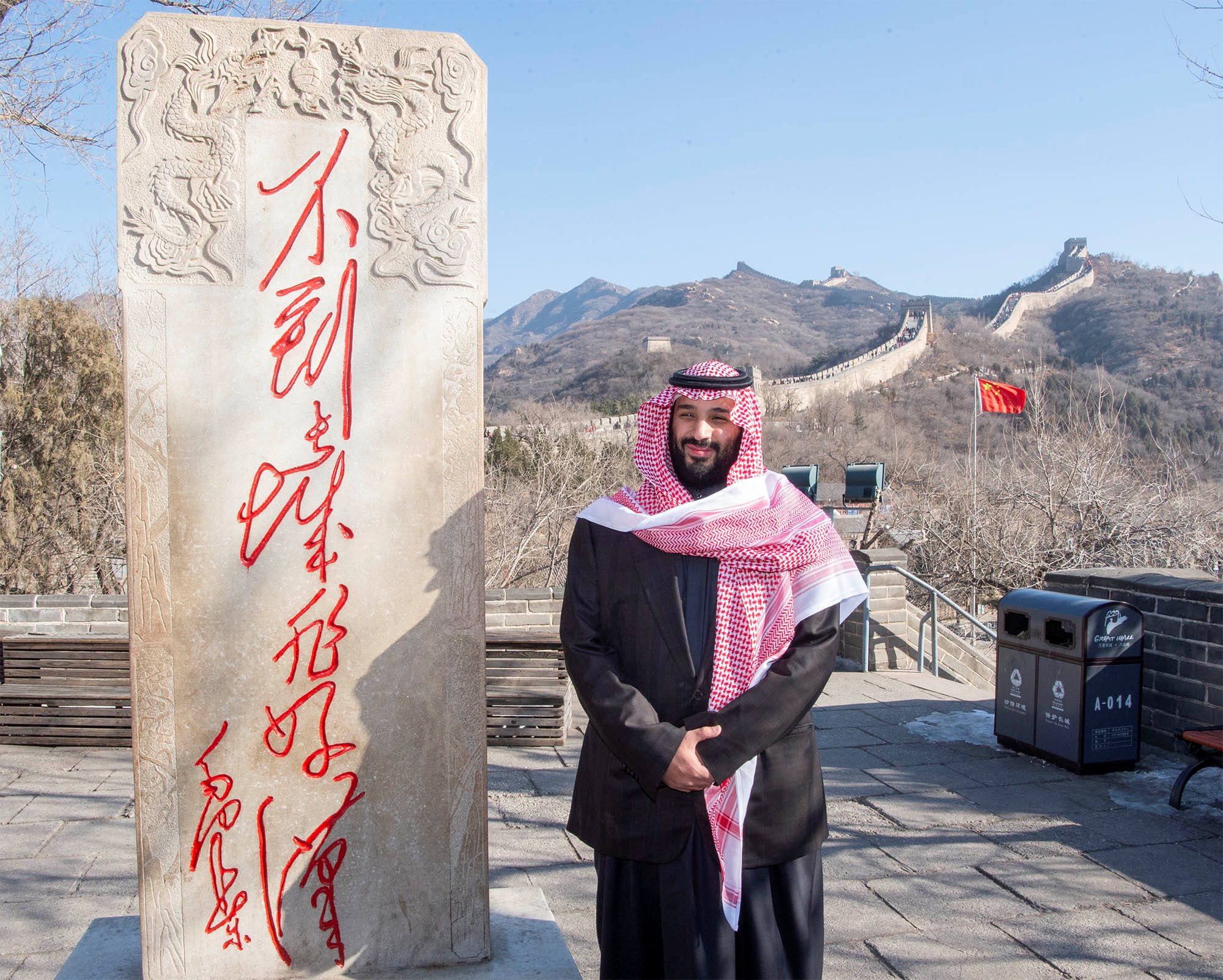 محمد بن سلمان يدافع عن استخدام الصين معسكرات تلقين المسلمين