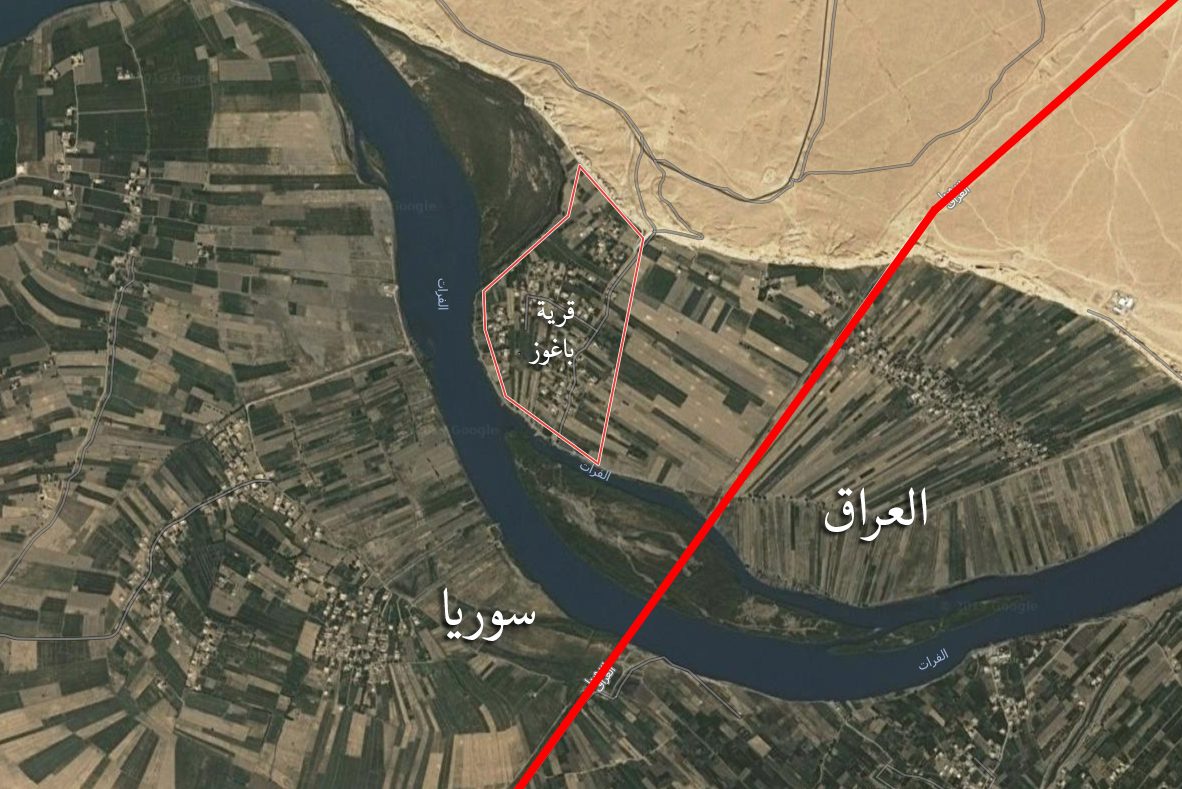 قرية باغوز آخر معاقل تنظيم داعش توجد على الحدود بين العراق وسوريا