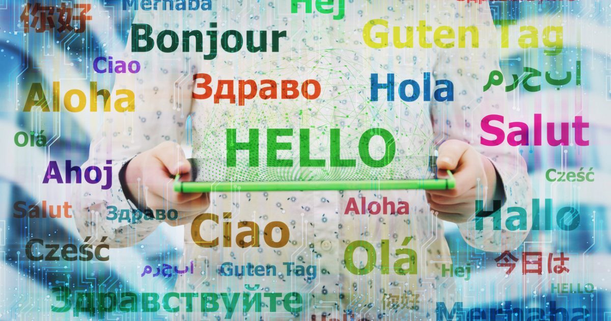 مهارات تعلم لغة جديدة: طريقك لإتقان أكثر من لغة؟