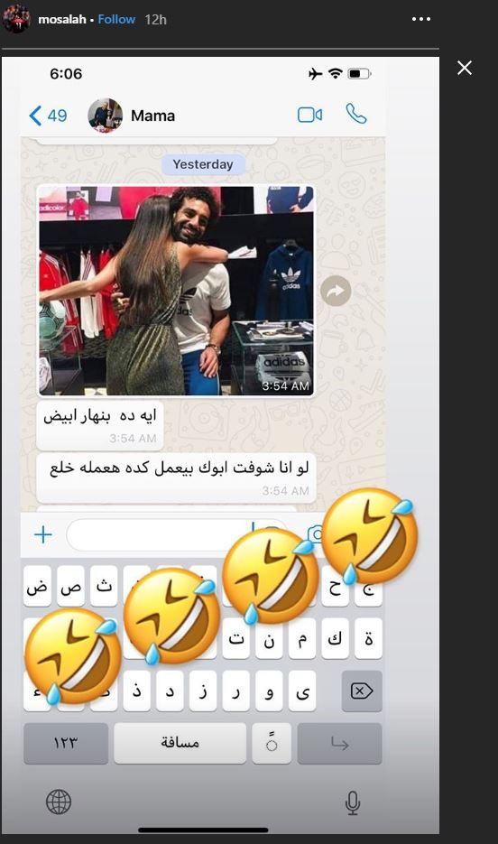 صورة من المحادثة بين اللاعب محمد صلاح ووالدته/ صفحة محمد صلاح على انستغرام