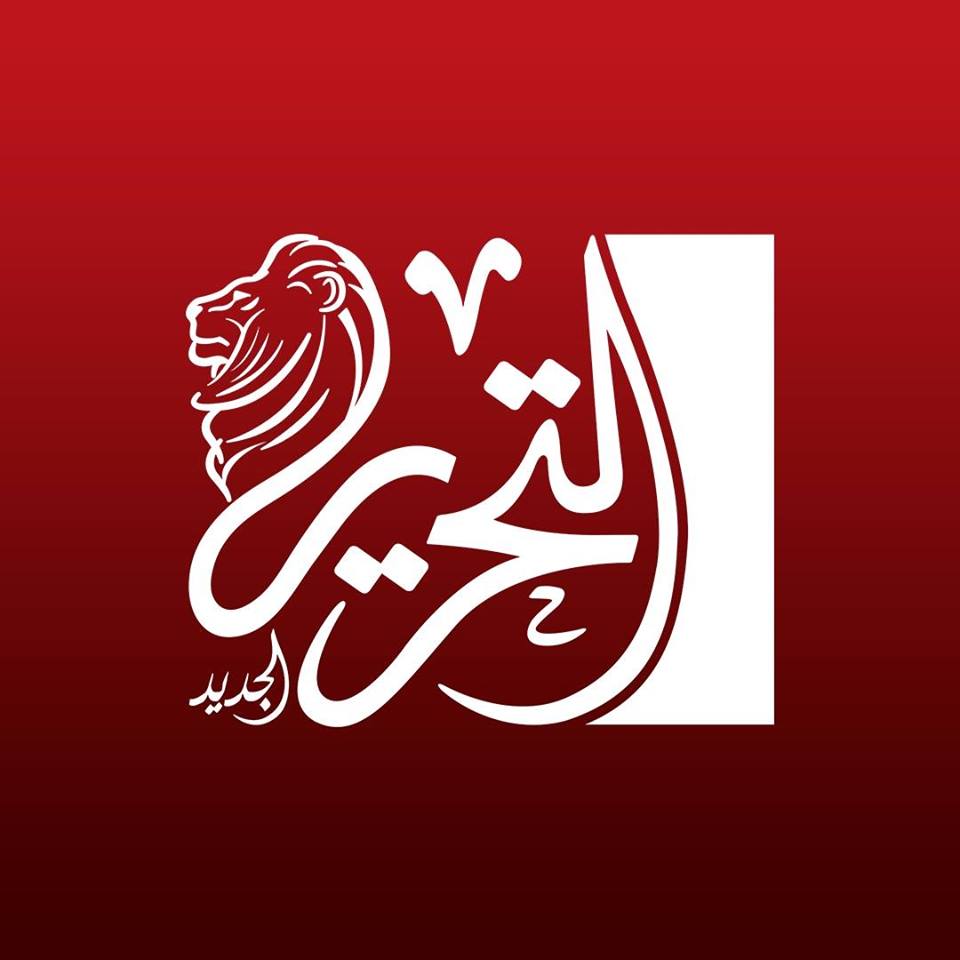 شعار مؤسسة وجريدة التحرير/ مواقع التواصل