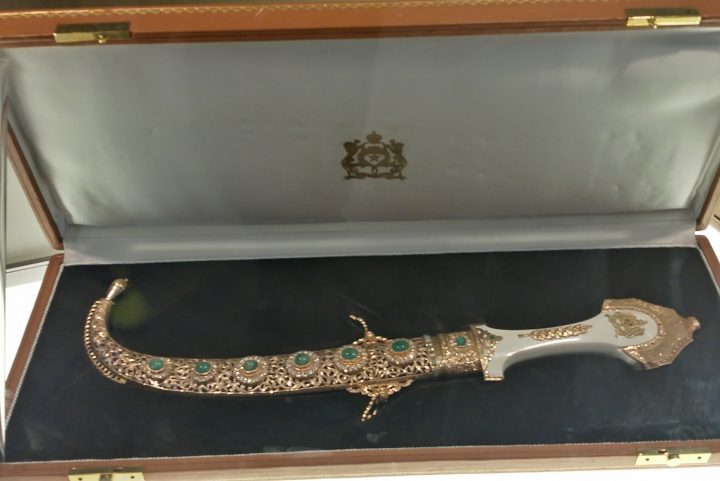 هدية مغربية