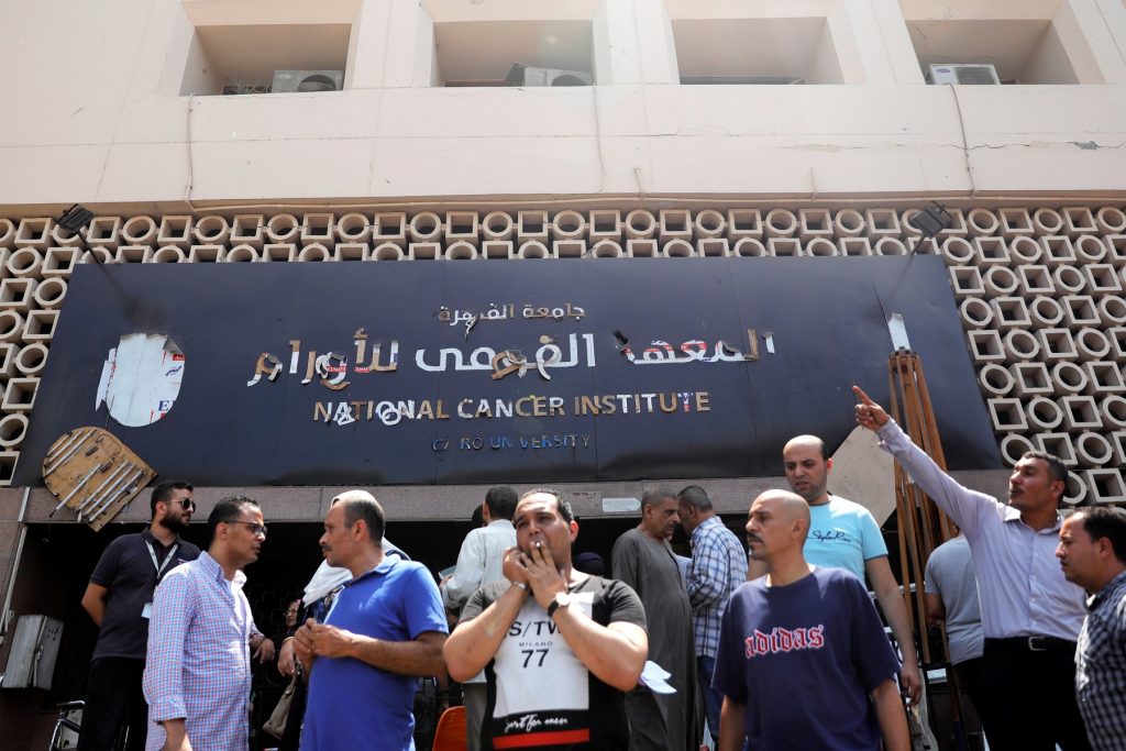 معهد الأورام القاهرة مصر هجوم إرهابي