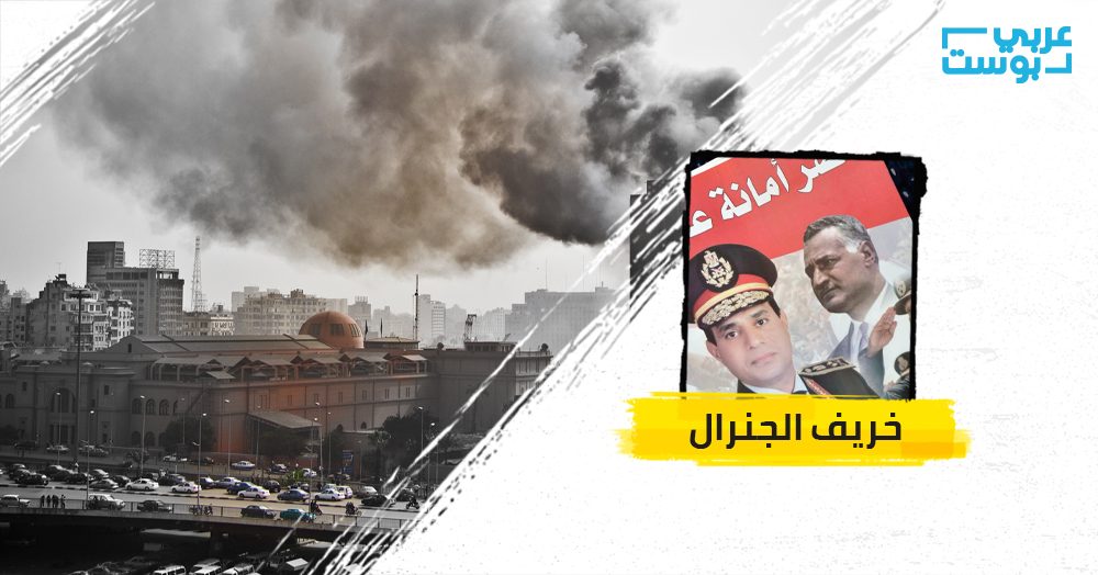 دولة الجنرالات