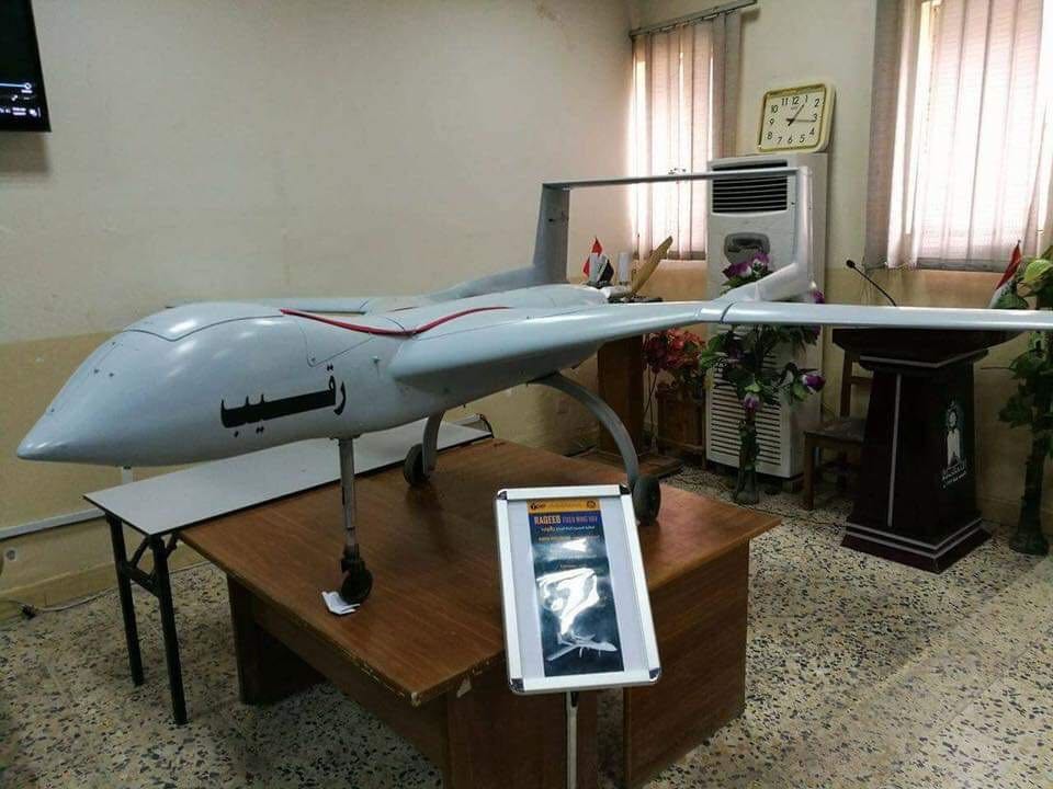صورة للطائرة المسيرة المستخدمة في هجوم السعودية