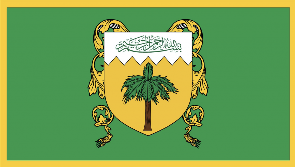 مملكة الجبل الأصفر كل ما تريد معرفته عن أجدد دولة عربية