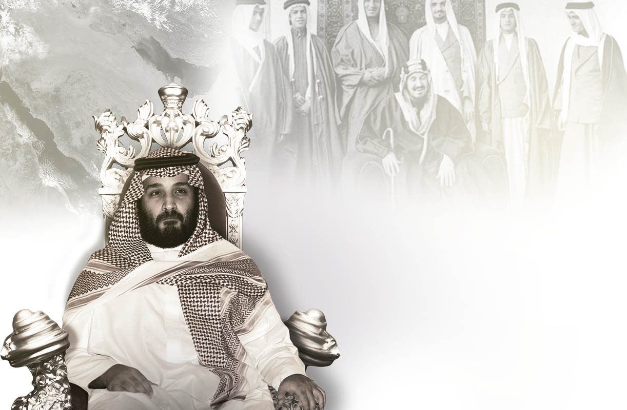 عبدالعزيز بالمملكة عام البلاد الملك السعودية تسمية اعلن العربية اعلن الملك