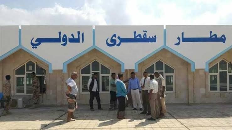 مطار جزيرة سقطرى اليمنية