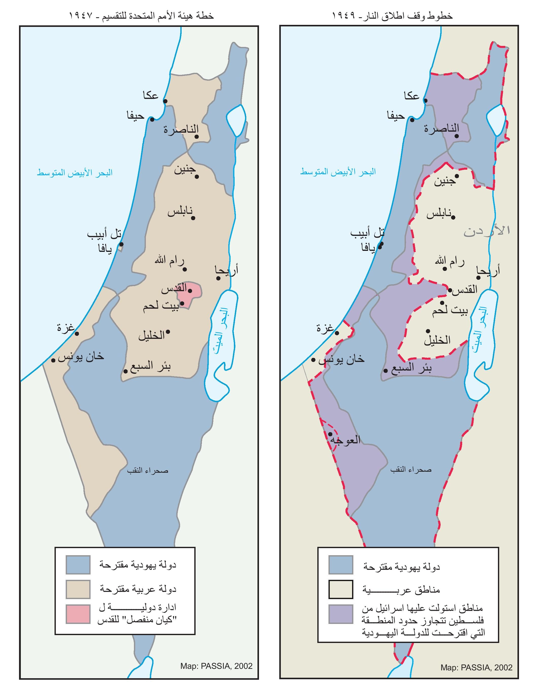 صفقة القرن خريطة فلسطين كاملة