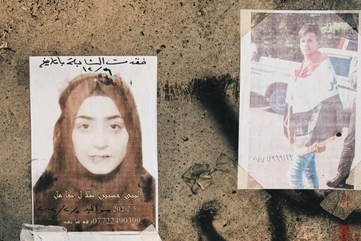 في ميدان التحرير، يتم نشر صور المختفين على الجدران أو أعمدة الكهرباء أو أبواب الخيام/ الغارديان