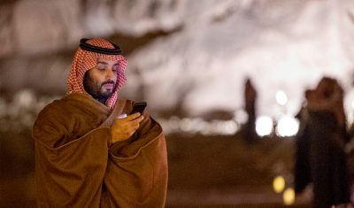السعودية تحتجز 298 مسؤولا في تهم فساد “مالي وإداري”