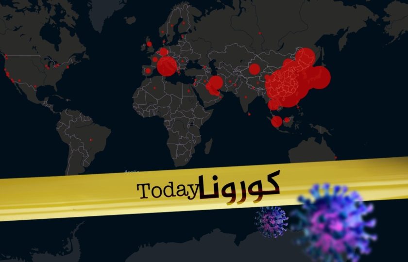 آخر أخبار انتشار كورونا.. وصل إلى 85 دولة، وفي مكة صحن الحرم خالٍ من الطائفين والمصلين