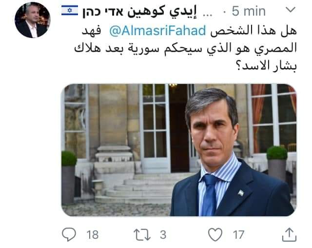 social media\ فهد المصري