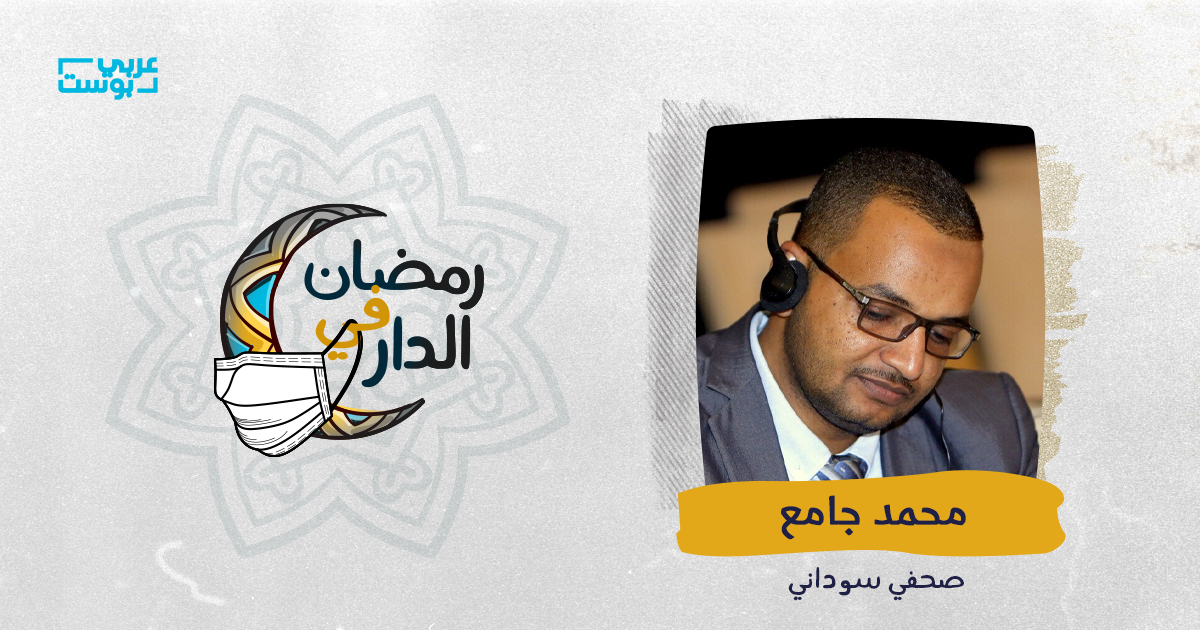 محمد جامع