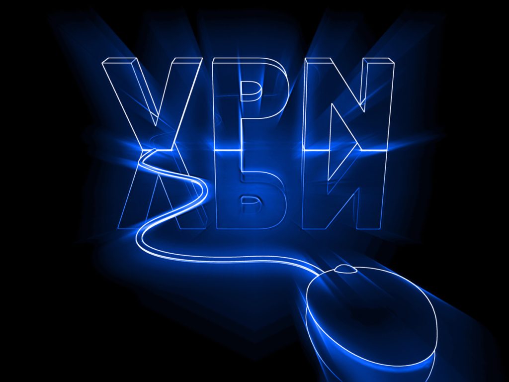 شبكات vpn الافتراضية (IStock)