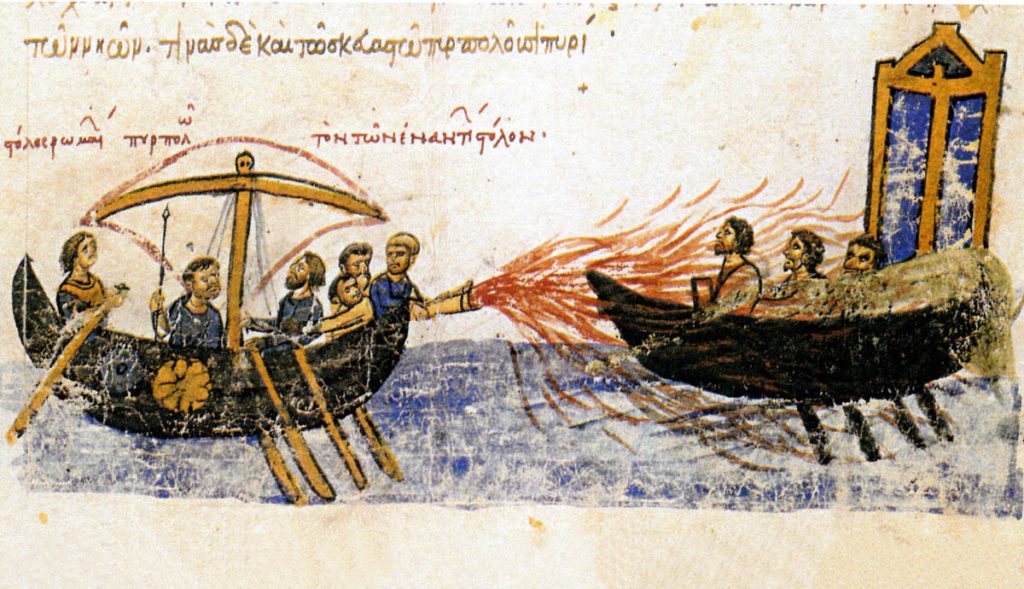 النيران الإغريقية 