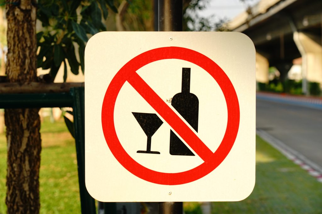 حظر الكحول 