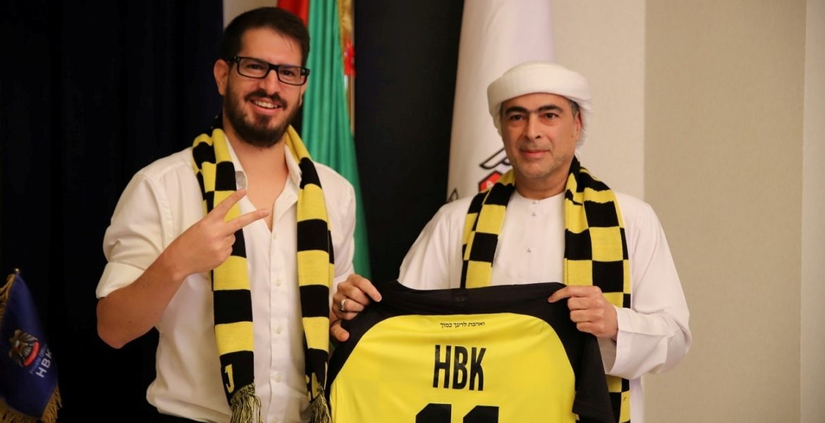 اتحاد كرة القدم الإسرائيلي
