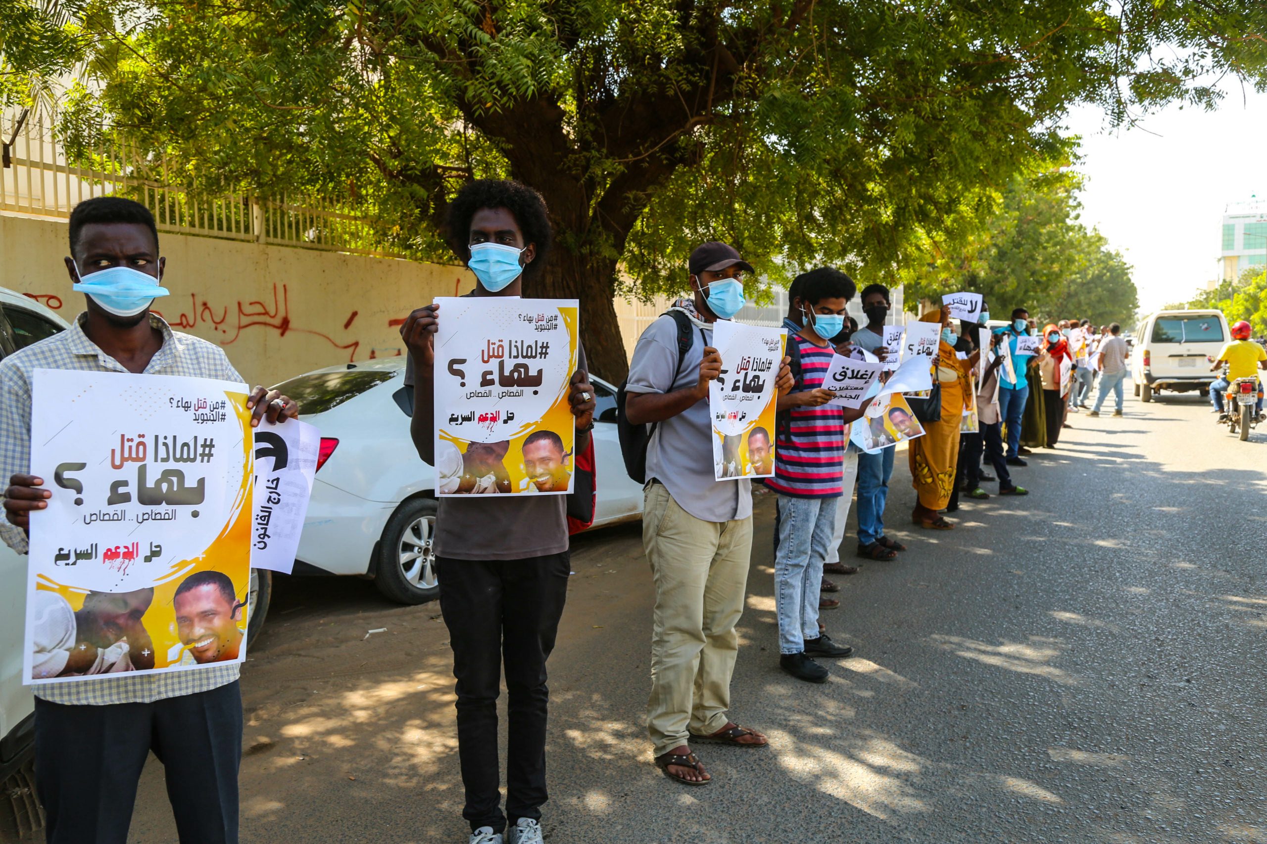 وقفة احتجاجية أمام مكتب النائب العام ورئاسة مجلس الوزراء السوداني
