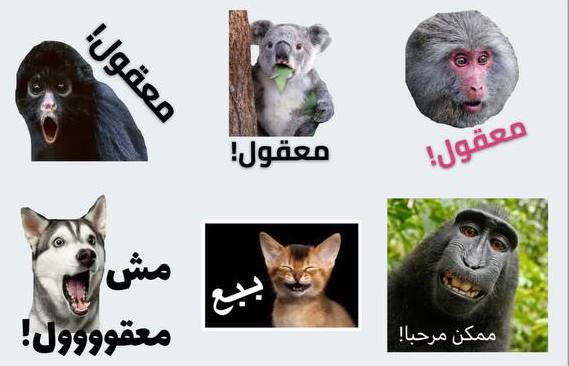 خطوات نقل الستيكرز