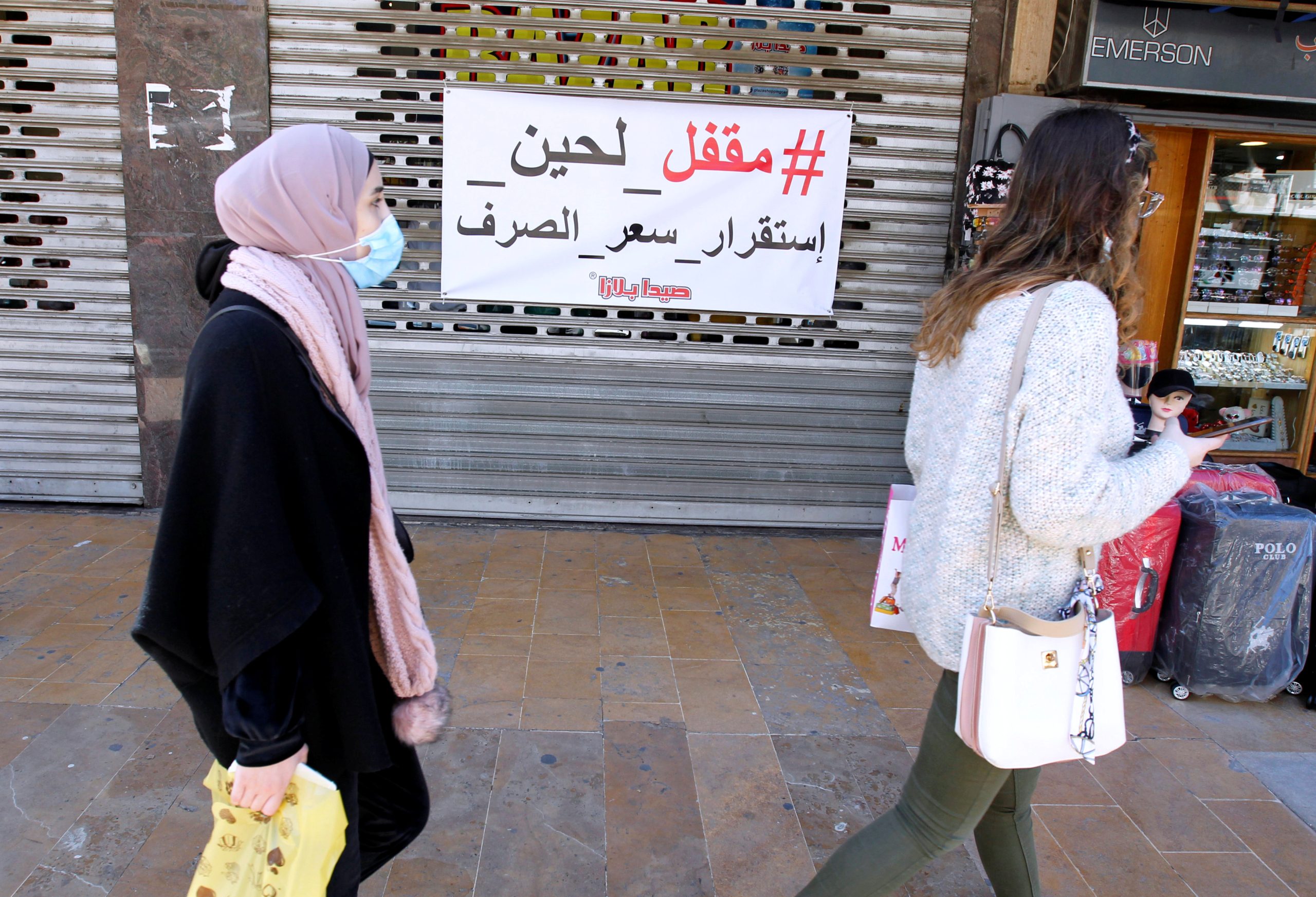 يطبخون العِظام ويتقاتلون على العدس.. لبنان ينهار غذائياً وأكثر من نصف السكان أصبحوا فقراء