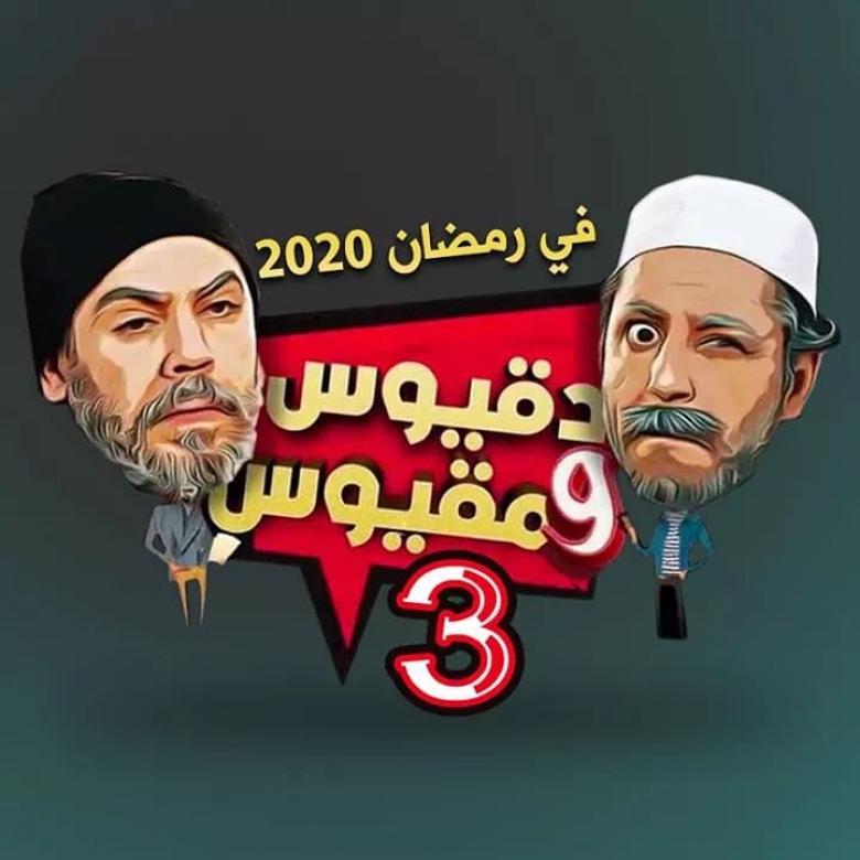 سلسلة
