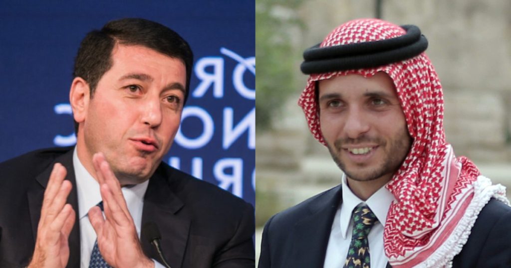 قضية الأمير حمزة