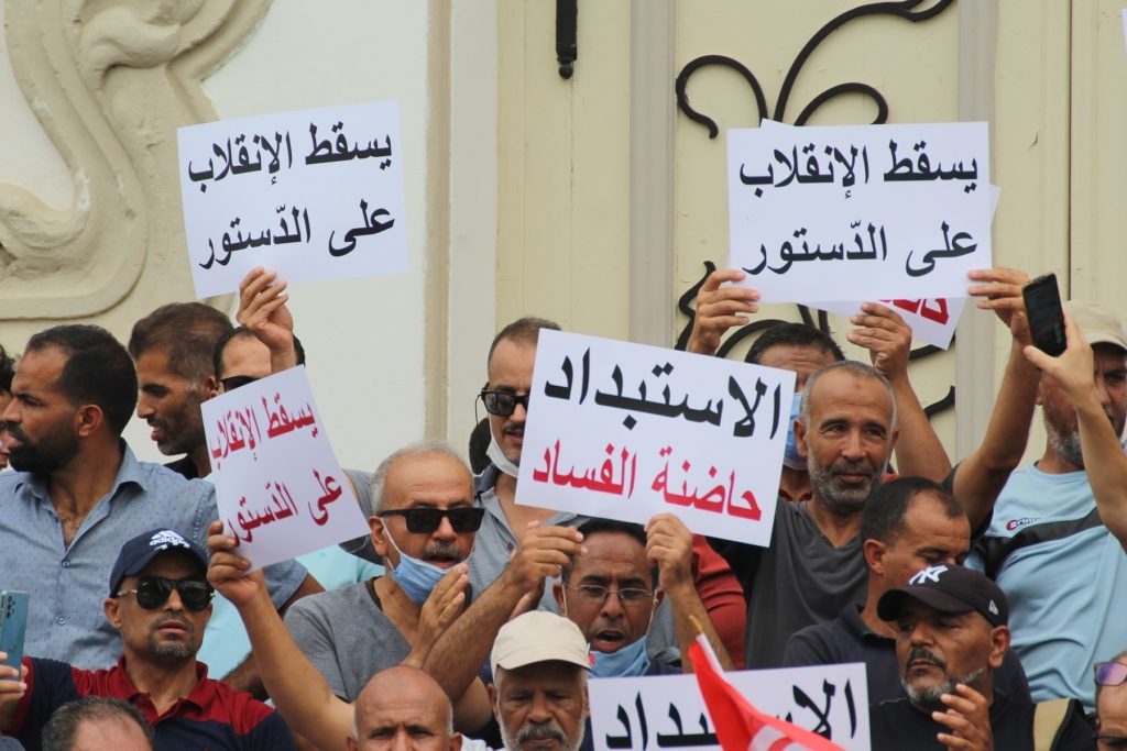 تونس القضاء العسكري البرلمان التونسي