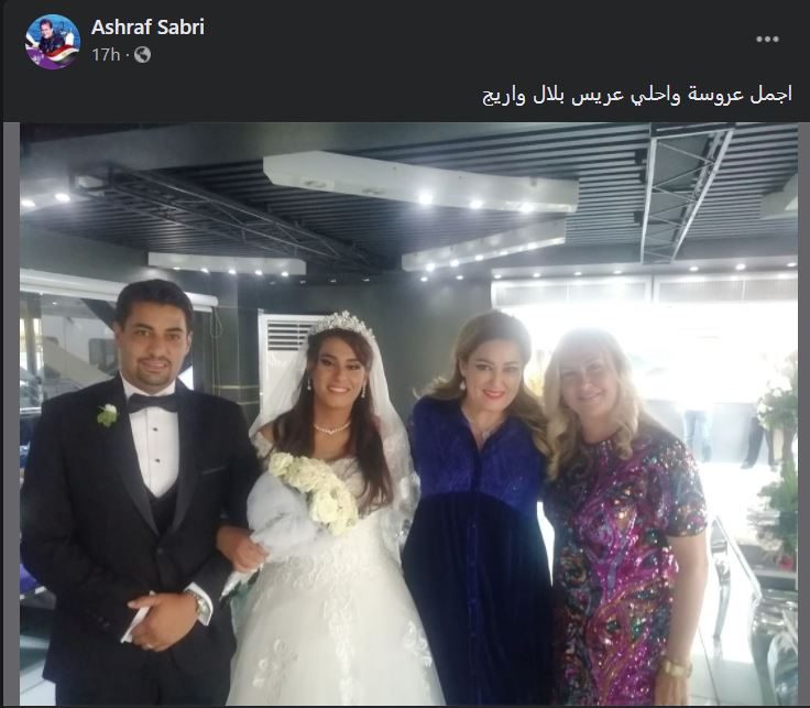 شقيق ياسمين صبري يحتفل بزفافه