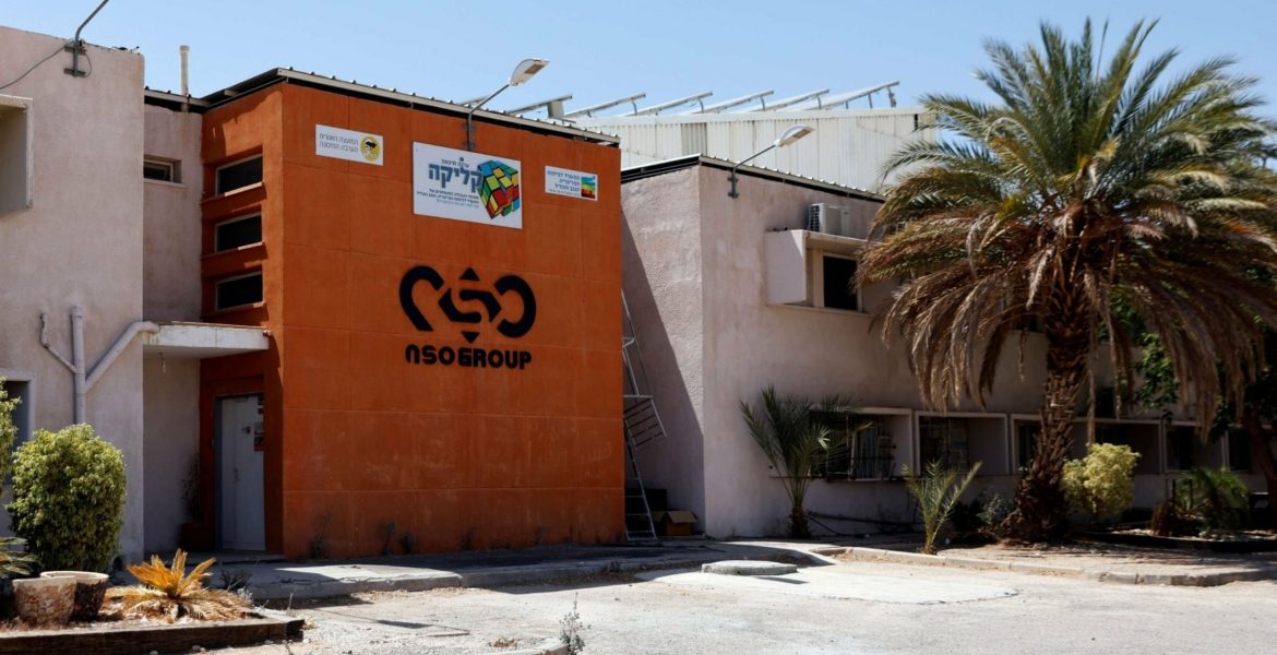 مجموعة NSO إسرائيل الإمارات أمريكا