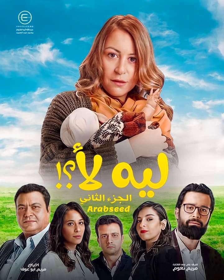 أفضل 6 مسلسلات مصرية في عام 2021 