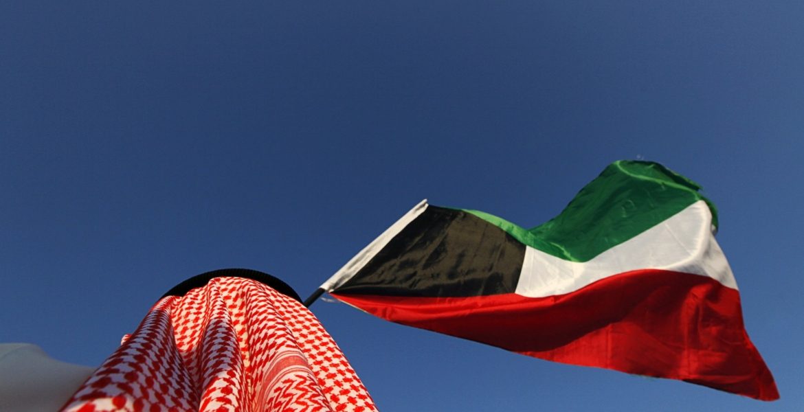 الكويت