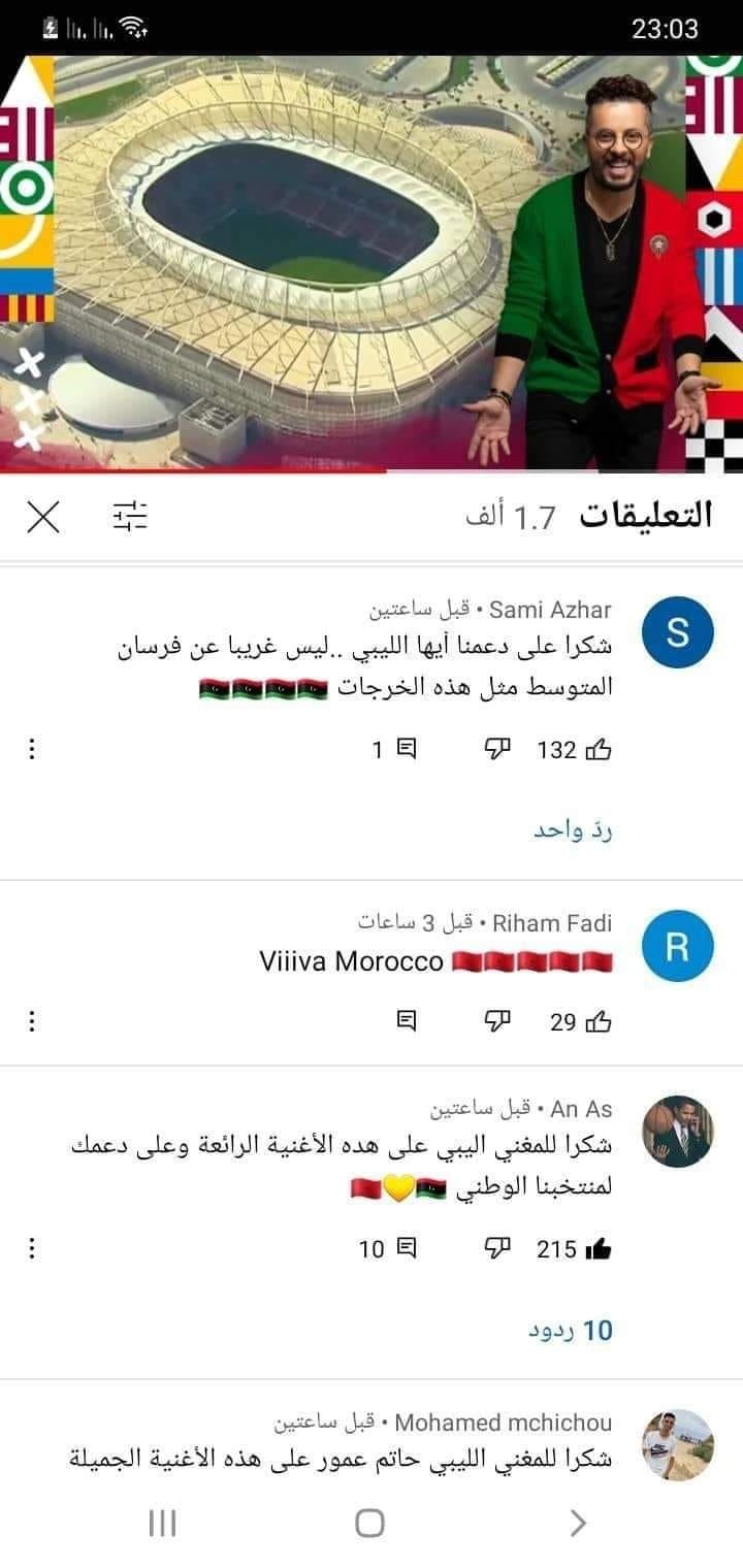حملة التنمر التي تعرض لها حاتم عمور/مواقع التواصل الاجتماعي