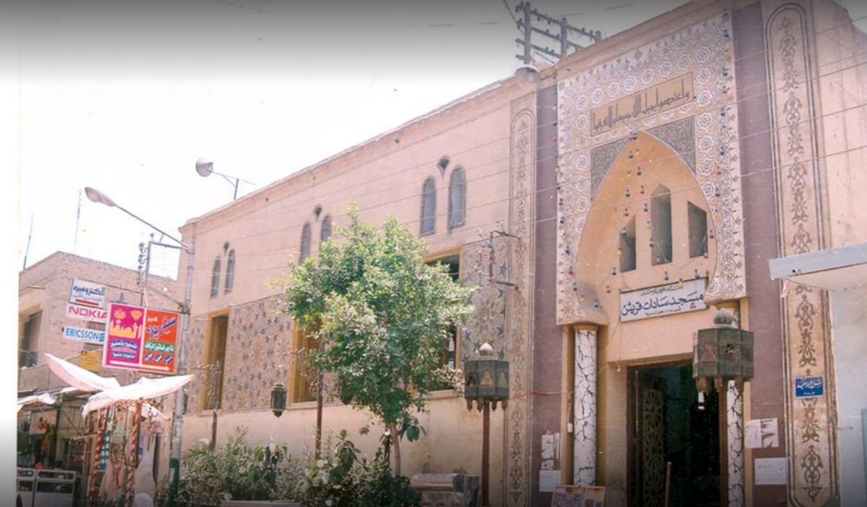 المسجد كما يبدو نهاراً / فيسبوك