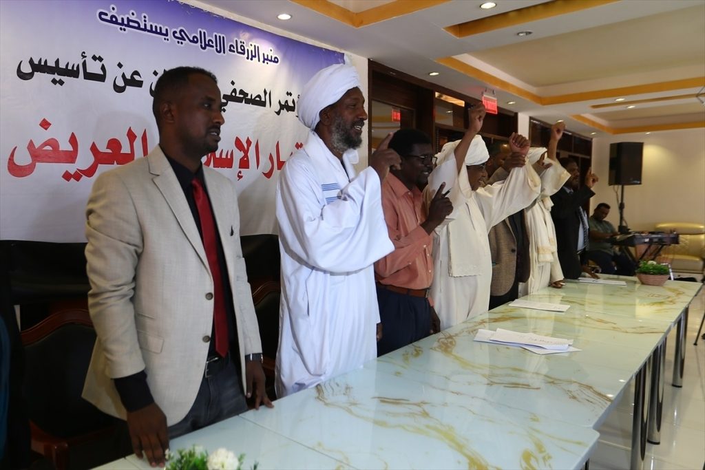 السودان التيار الإسلامي العريض
