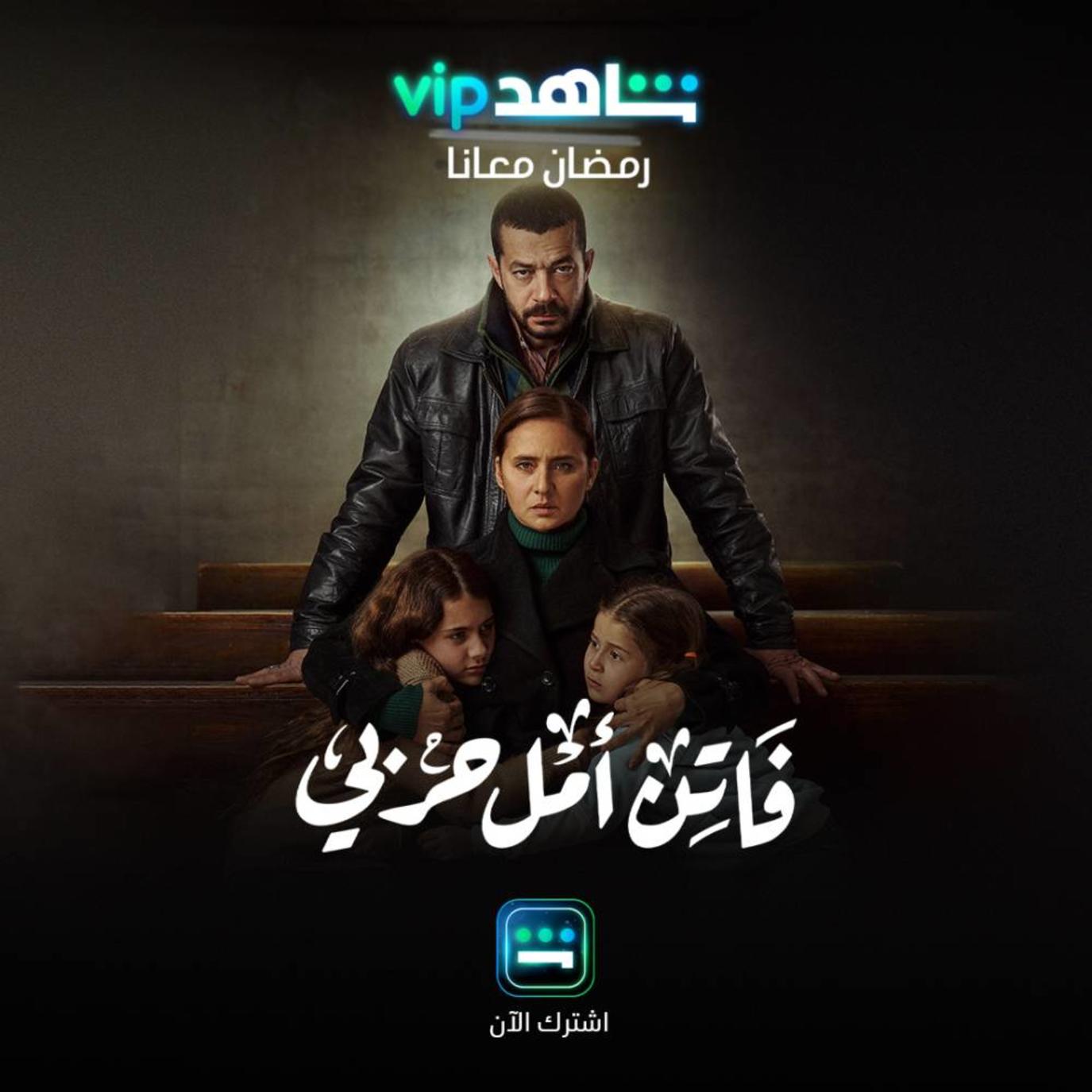 بوستر مسلسل