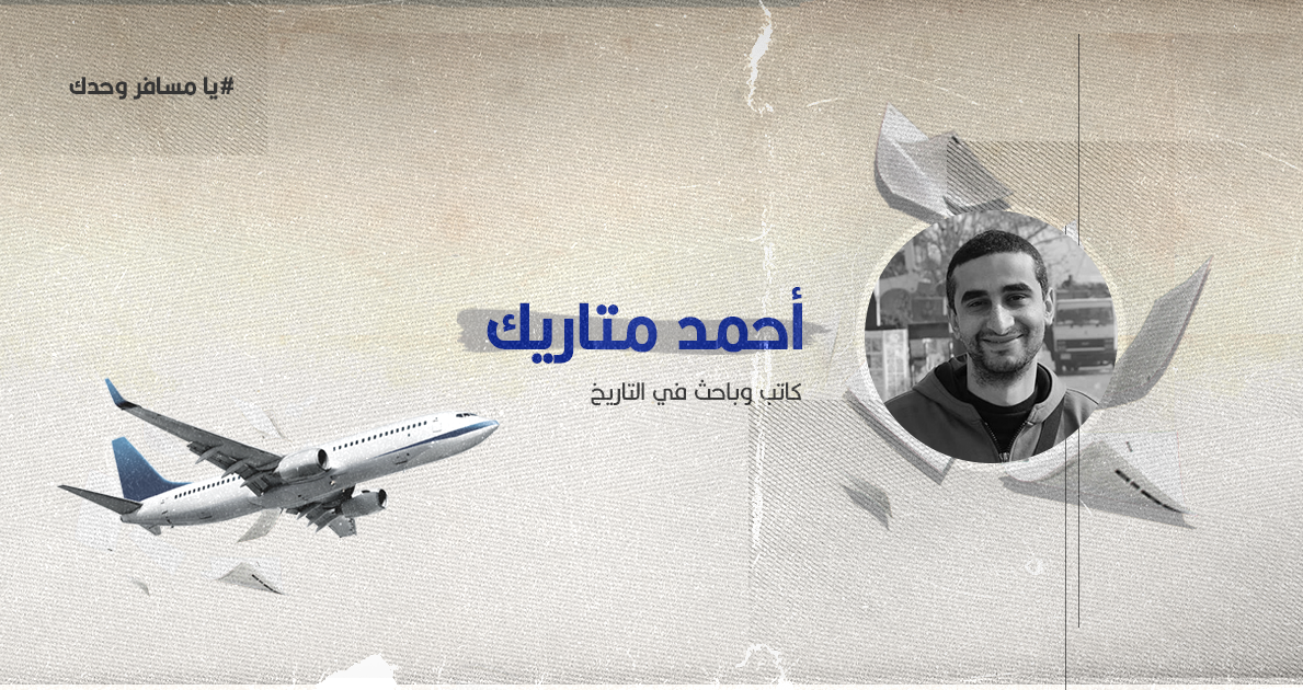 متى استُخدم النفي عقوبةً في التاريخ الإنساني لأول مرة؟