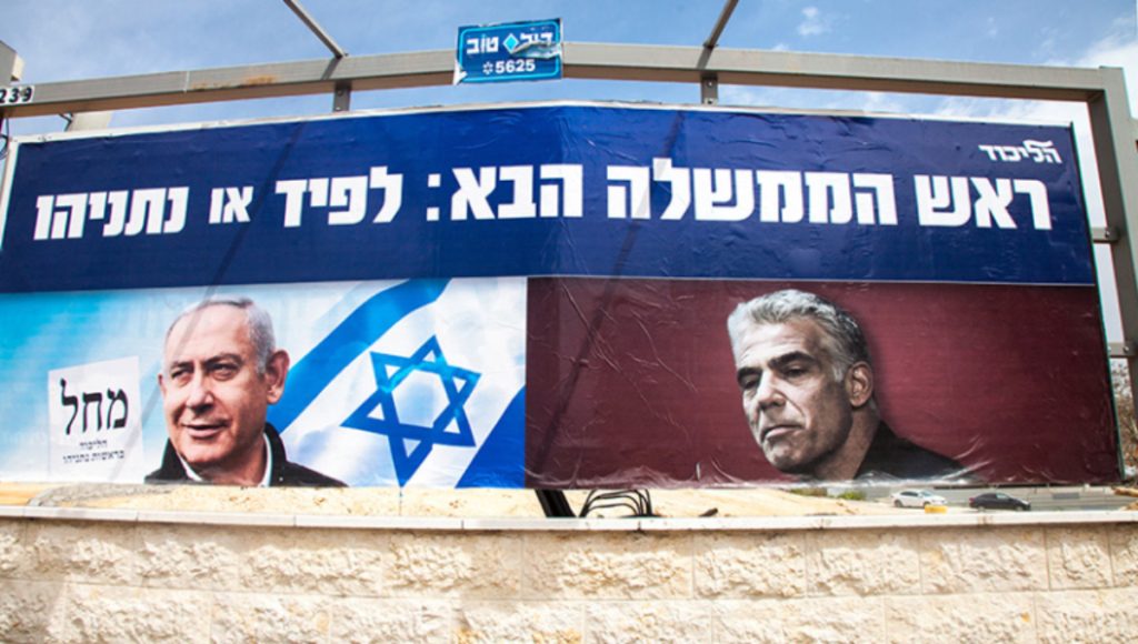 إسرائيل الانتخابات لابيد نتنياهو