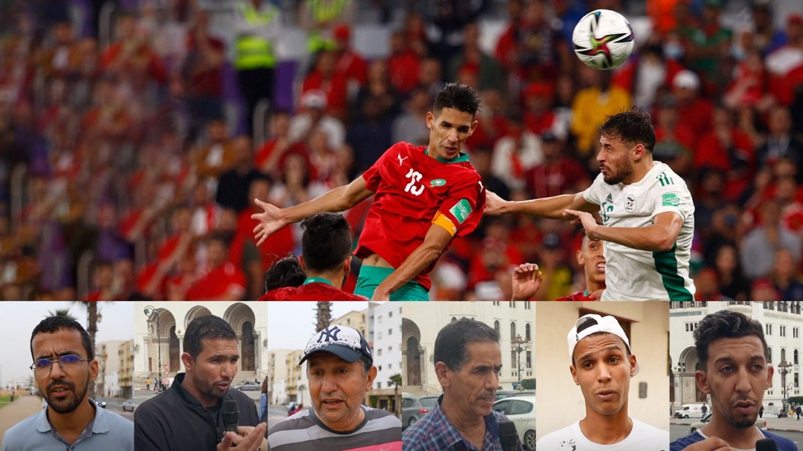 كأس إفريقيا للأمم 2025