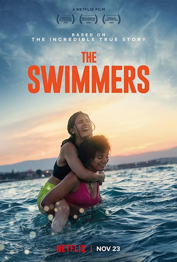 فيلم the swimmers