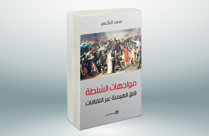 أهم كتب قرأتها