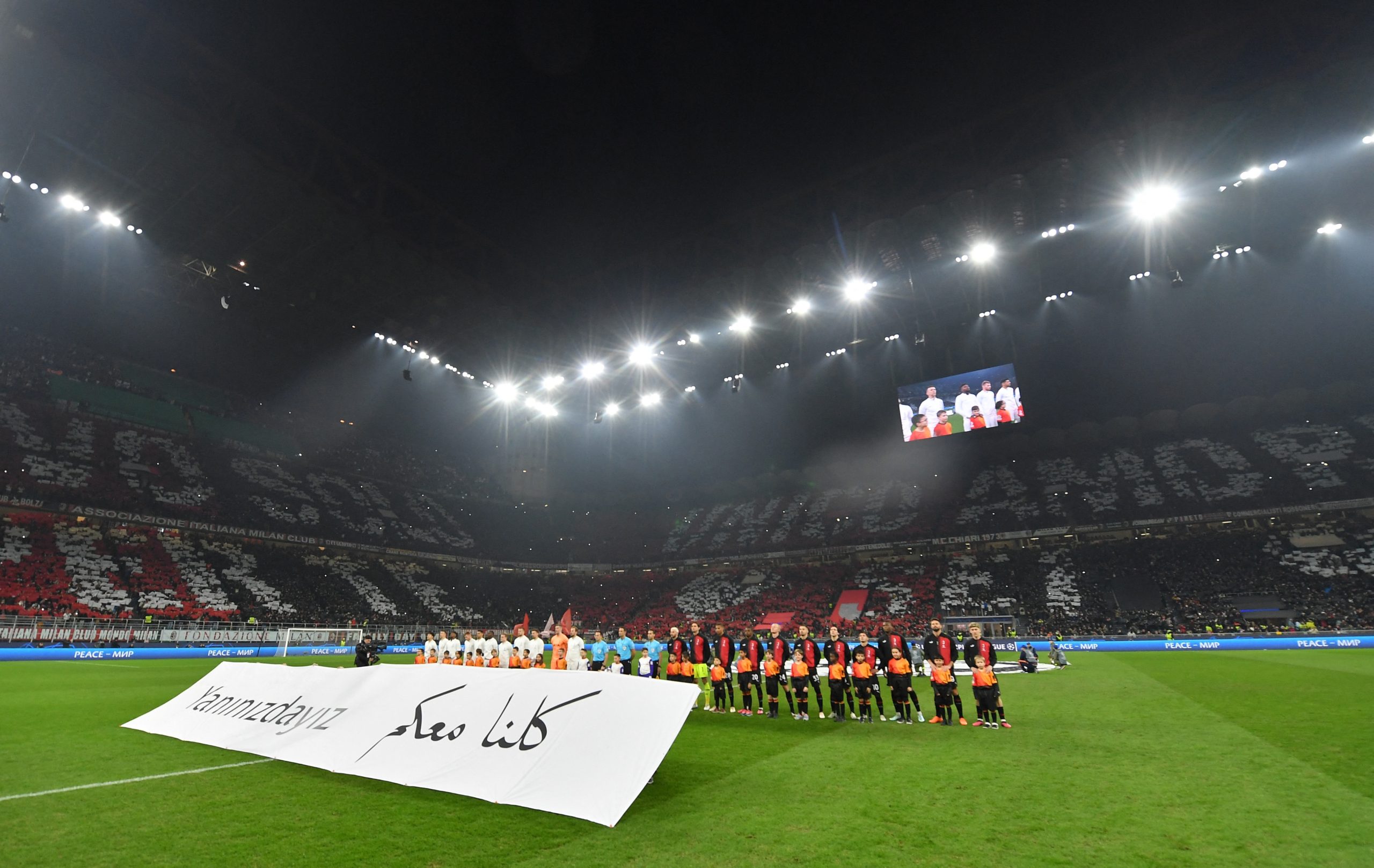 دوري أبطال أوروبا يتضامن مع ضحايا زلزال تركيا وسوريا (رويترز)